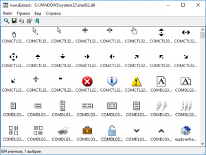 IconsExtract 1.47 Portable [Ru/En]
