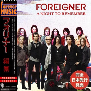 Foreigner - A Night to Remember (Compilation)