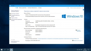 Windows 10 Enterprise LTSB x86 x64 Release by StartSoft 31-32-33-34 2018 [Ru/En]