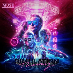 Muse - Simulation Theory [Deluxe Edition]