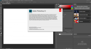 Adobe Photoshop CC 2019 20.0.0.13785 [Multi/Ru]