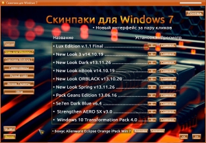    Windows 7 v.11.2018 by Leha342 [Ru]