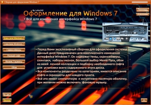    Windows 7 v.11.2018 by Leha342 [Ru]