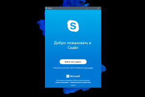 Skype 8.85.0.409 RePack (& Portable) by KpoJIuK [Multi/Ru]