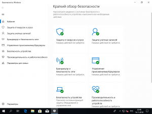 Microsoft Windows 10.0.17763.107 Version 1809 (October 2018 Updated) -  Business   Microsoft VLSC [En/Ru]