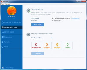 FortiClient 6.0.3.0155 [Ru/En] [Web Installer]