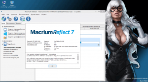 Macrium Reflect v 7.2.4859 Free Edition [Ru/En]