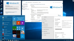 Microsoft Windows 10 x86-x64 Ru 1809 RS5 8in2 Orig-Upd 11.2018 by OVGorskiy 2DVD