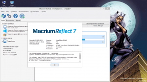 Macrium Reflect v 7.2.4859 x64 Home Edition [Ru/En]