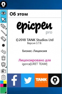 Epic Pen Pro 3.7.6 RePack by tolyan76 [Multi/Ru]