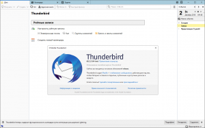 Mozilla Thunderbird 102.1.0 [Ru]