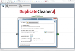 Duplicate Cleaner Pro 5.22.0 [Multi/Ru]