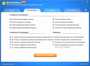 WinUtilities Professional Edition 15.45 [Multi/Ru]