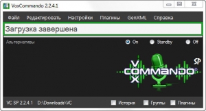 VoxCommando 2.2.4.1 [Multi/Ru]