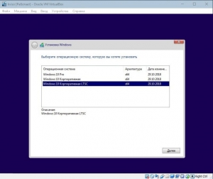 Windows 10.0.17763.168 Version 1809 3in1 VL (x64) Elgujakviso Edition (v.08.12.18) [Ru]