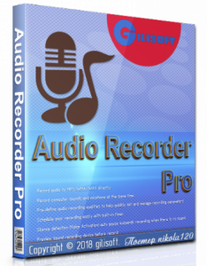 GiliSoft Audio Recorder Pro 8.1.0 [Multi/Ru]