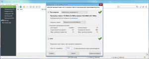 uTorrent 3.5.5 Build 45291 Portable by A1eksandr1 [Ru/En]