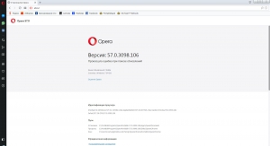 Opera Web Browser + VPN 57.0.3098.106 Stable Portable (32/64 bit) by PortableAppZ [Multi/Ru]