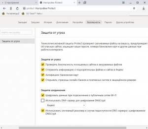 . / Yandex.Browser 18.11.1.721 Stable Portable by FoxxApp (PortableAppZ)[Ru/En]