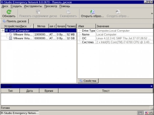R-Studio Emergency Network GUI TUI 8.8.0670 (BootCD) [Multi/Ru]