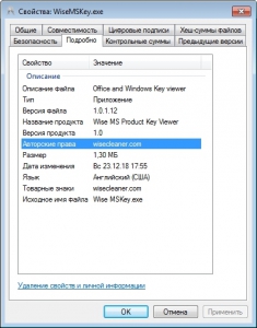 Wise Windows Key Finder Portable 1.0.2.13 [Multi]