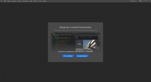 Adobe Dreamweaver 2019 19.2.1.11281 RePack by KpoJIuK [Multi/Ru]
