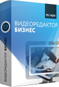 Movavi Video Editor Business 15.2.0 [Multi/Ru]
