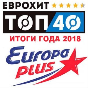  VA -   40 Europa Plus   2018