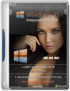 Windows 10 Enterprise LTSB 2016 v1607 x64_x86 [ 4in1 ] by Zosma 04.01.2019