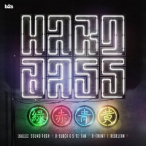  VA - Hard Bass [4CD]