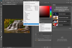 Adobe Photoshop CC 2019 (20.0.3) x64 Portable by punsh (with Plugins) [Multi/Ru]