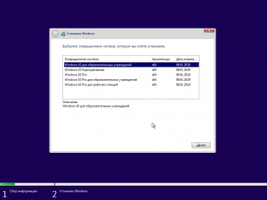 Microsoft Windows 10.0.17134.523 Version 1803 (January 2019 Update) -    Microsoft MSDN [Ru]