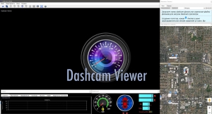Dashcam Viewer 3.9.1 Repack (& Portable) by elchupacabra [Multi/Ru]