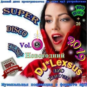 VA - Super Disco xclusive Vol.5 ()