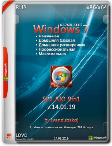 Windows 7 SP1 (x86-x64) [9in1] by ivandubskoj (19.03.2019) [Ru]
