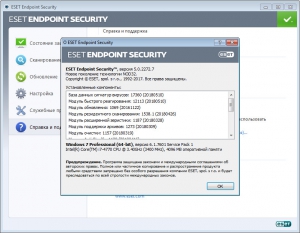 ESET Endpoint Security 5.0.2272.7 [Ru]