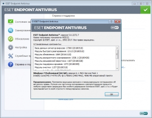 ESET Endpoint Antivirus 5.0.2272.7 [Ru]