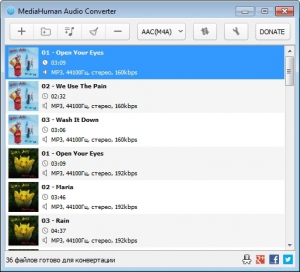 MediaHuman Audio Converter 1.9.6.6 RePack (& Portable) by elchupacabra [Multi/Ru]