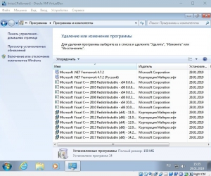 Windows 7 Pro SP1 VL (x64) Elgujakviso Edition (v.24.01.20) [Ru]