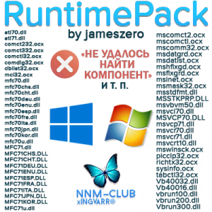 RuntimePack Lite 17.3.14 (x86-x64) [Ru]