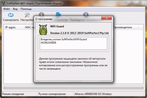 SoftPerfect WiFi Guard Portable 2.1.0 repack by    [Multi/Ru]