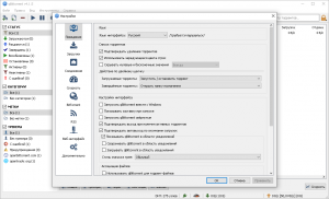 qBittorrent 4.1.6 Portable by FoxxApp [Multi/Ru]