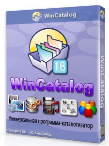 WinCatalog 18.6.2.125 RePack (& Portable) by TryRooM [Multi/Ru]