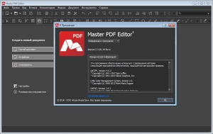 Master PDF Editor 5.4.10 [Multi/Ru]