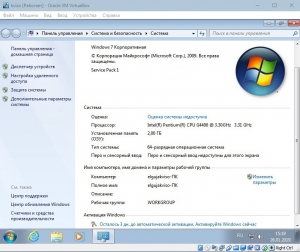 Windows 7 SP1 2in1 (x64) Elgujakviso Edition (v.25.01.19) [Ru]