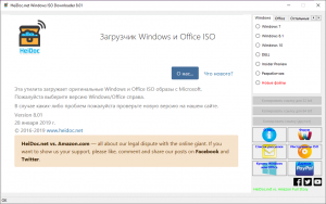 Microsoft Windows and Office ISO Download Tool 8.39.0.145 [Multi/Ru]