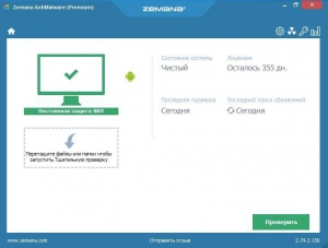 Zemana AntiMalware Premium 2.74.2.150 RePack by EnVyMe [Multi/Ru]