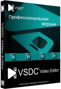 VSDC Video Editor Pro 6.3.1.939 [Multi/Ru]