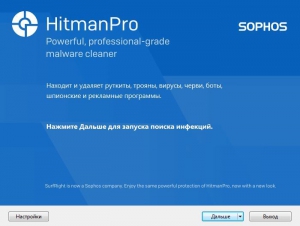 HitmanPro 3.8.0 build 295 RePack by Dickmaster [Multi/Ru]