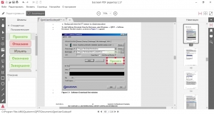 Icecream PDF Editor 1.39 [Multi/Ru]